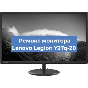 Замена конденсаторов на мониторе Lenovo Legion Y27q-20 в Ростове-на-Дону